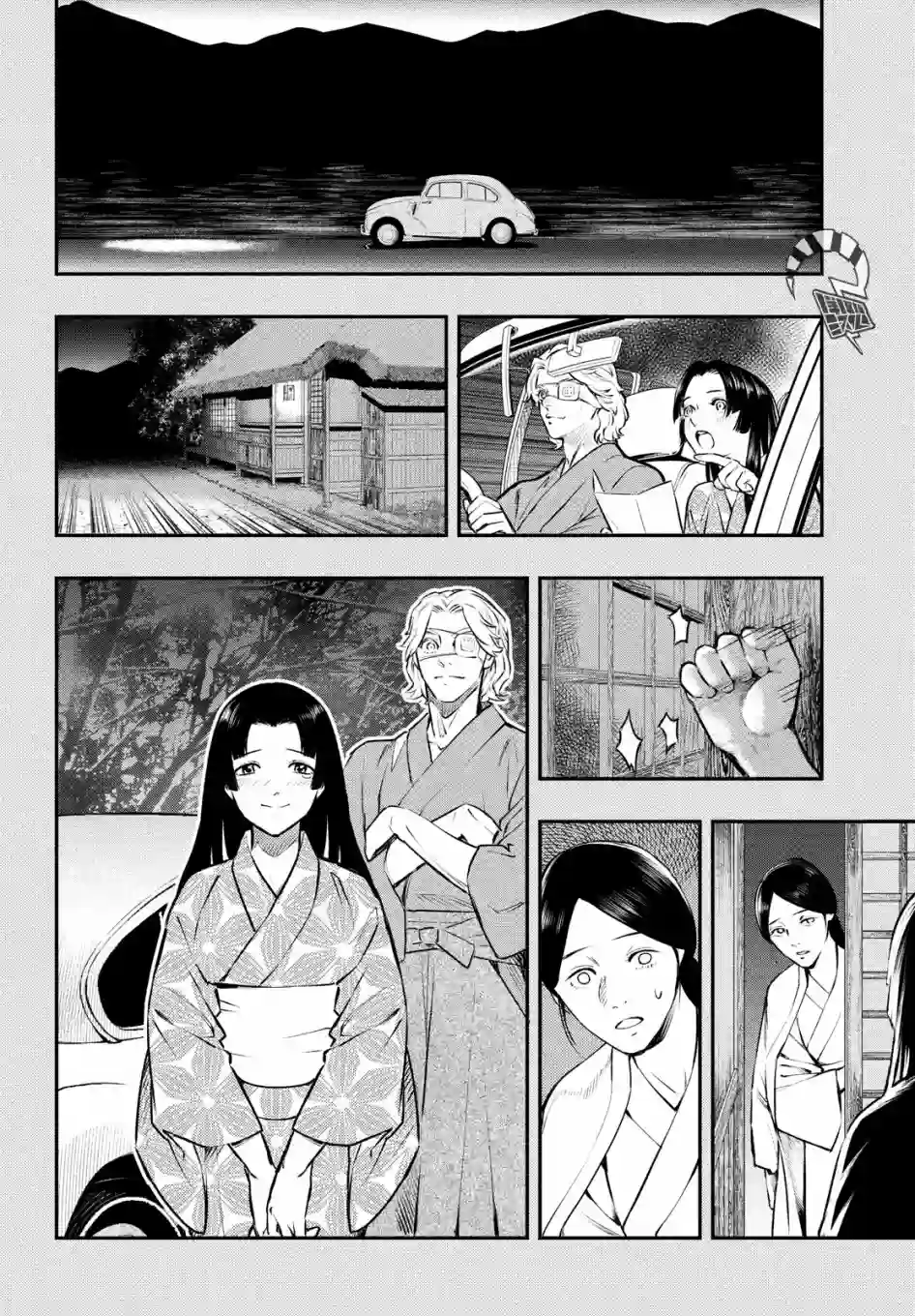 中禅寺老师的灵怪讲义实录第14话