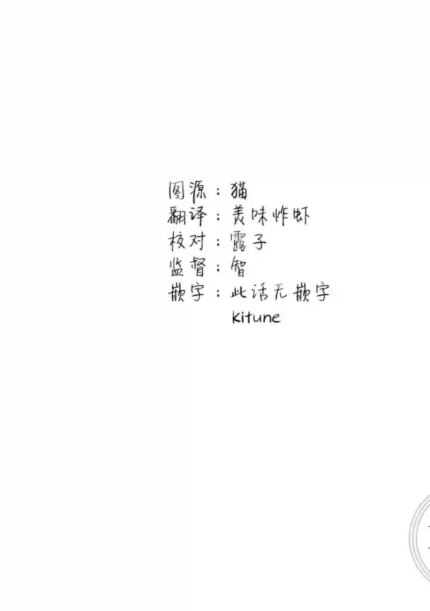 来阳与青梅第01话