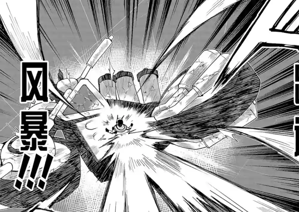 英雄桑和原女干部小姐第06话