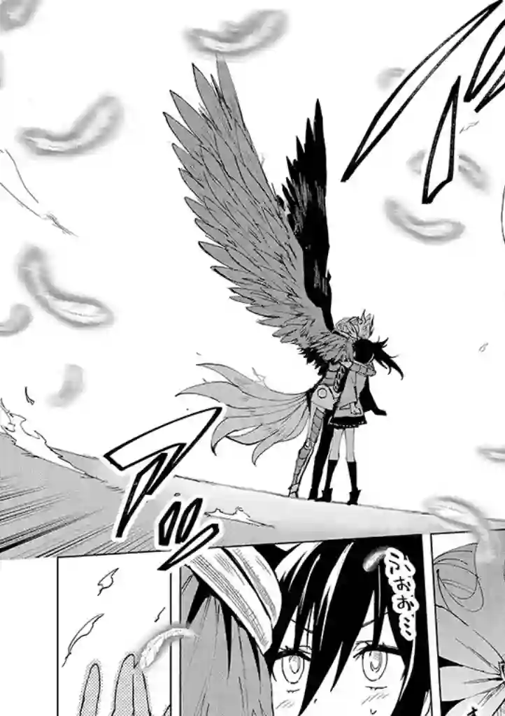 英雄桑和原女干部小姐第06话