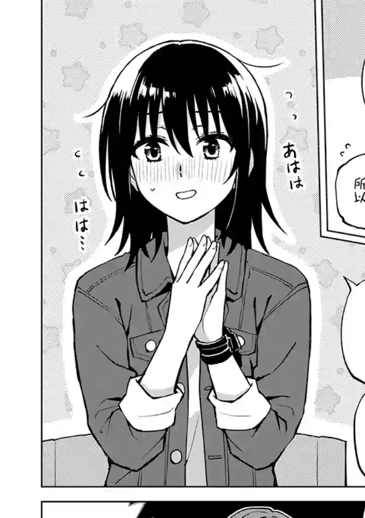 英雄桑和原女干部小姐第21话