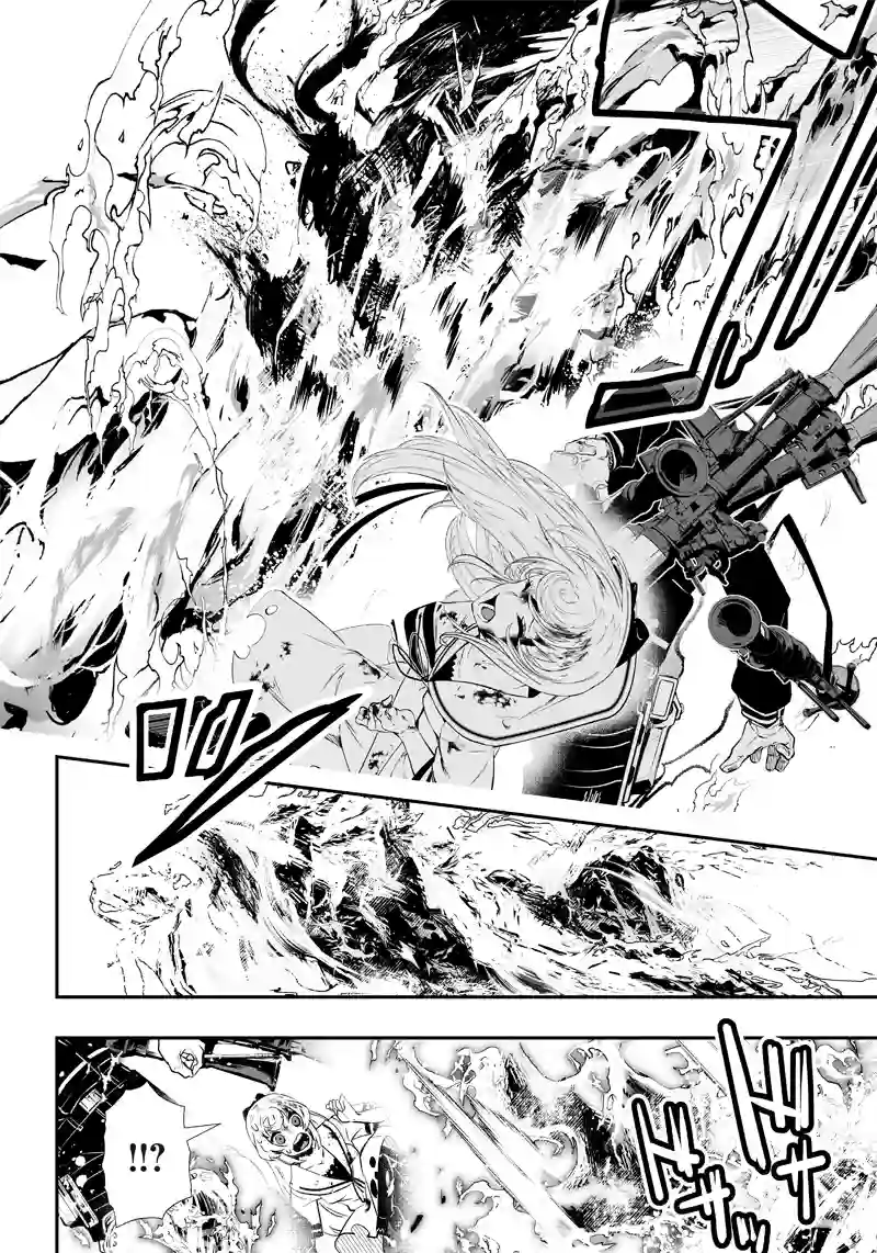 疫神的病历簿第01话