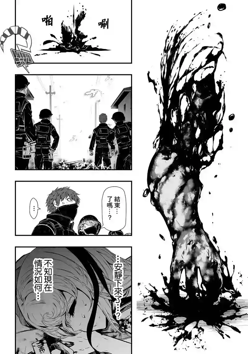 疫神的病历簿第05话