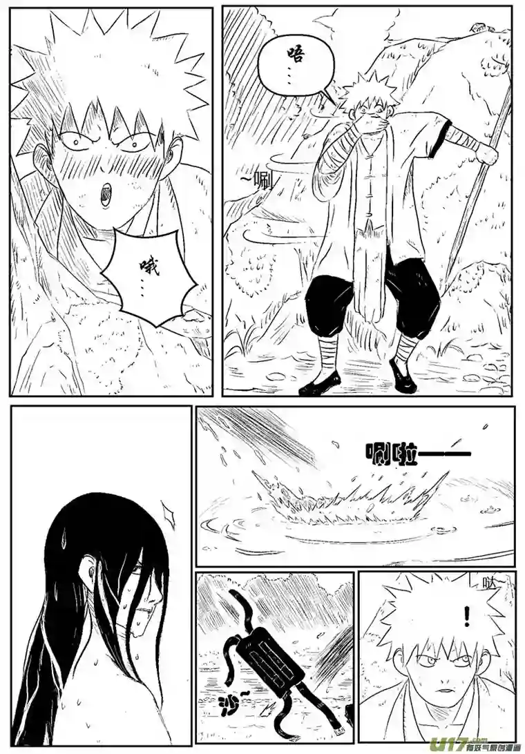 行者六耳传偷师方寸山