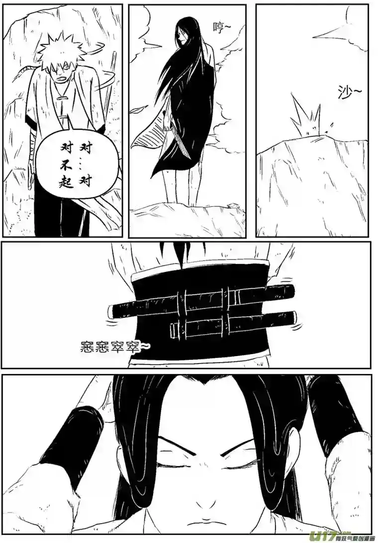 行者六耳传偷师方寸山