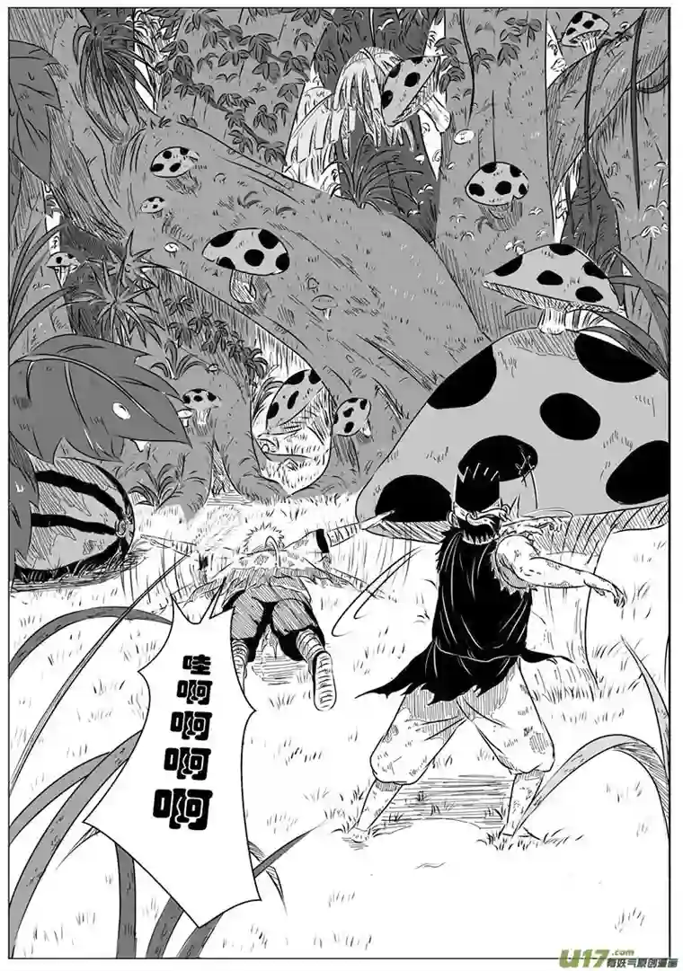 行者六耳传两界山