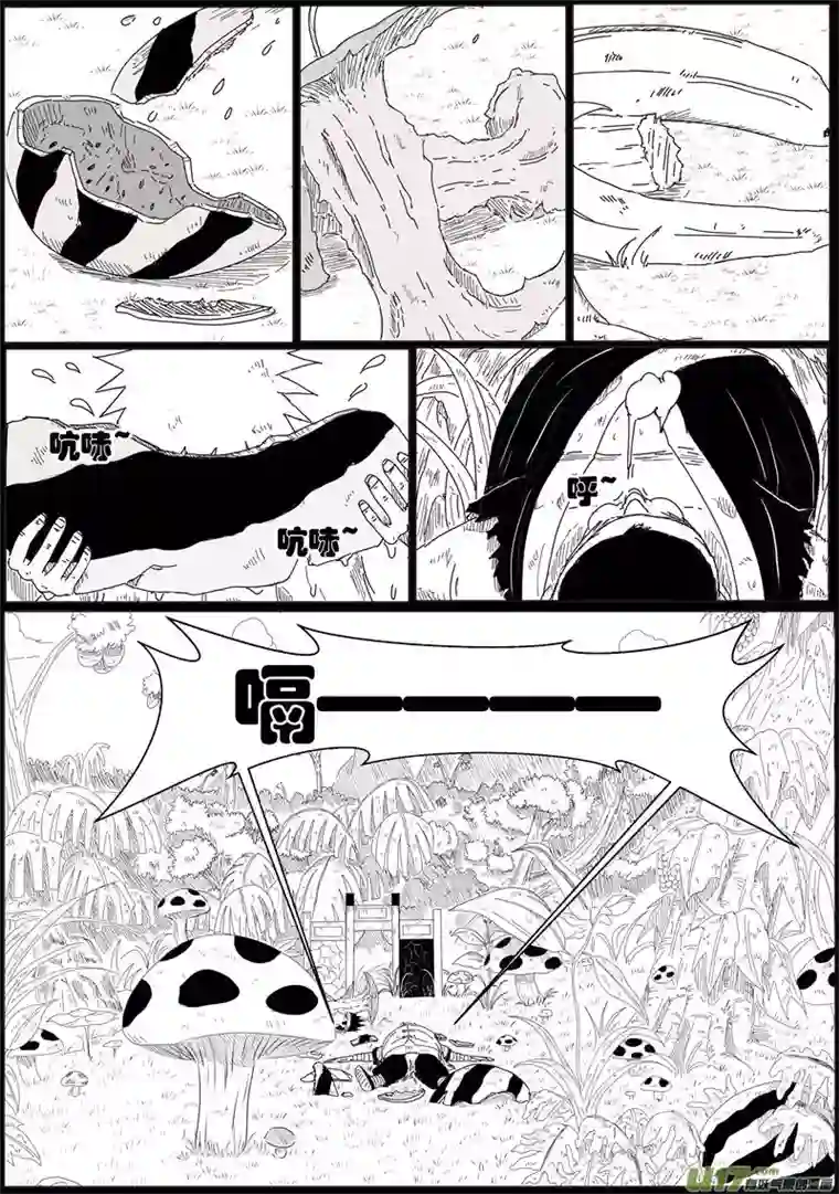 行者六耳传两界山