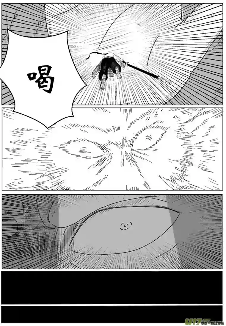 行者六耳传六耳之殇