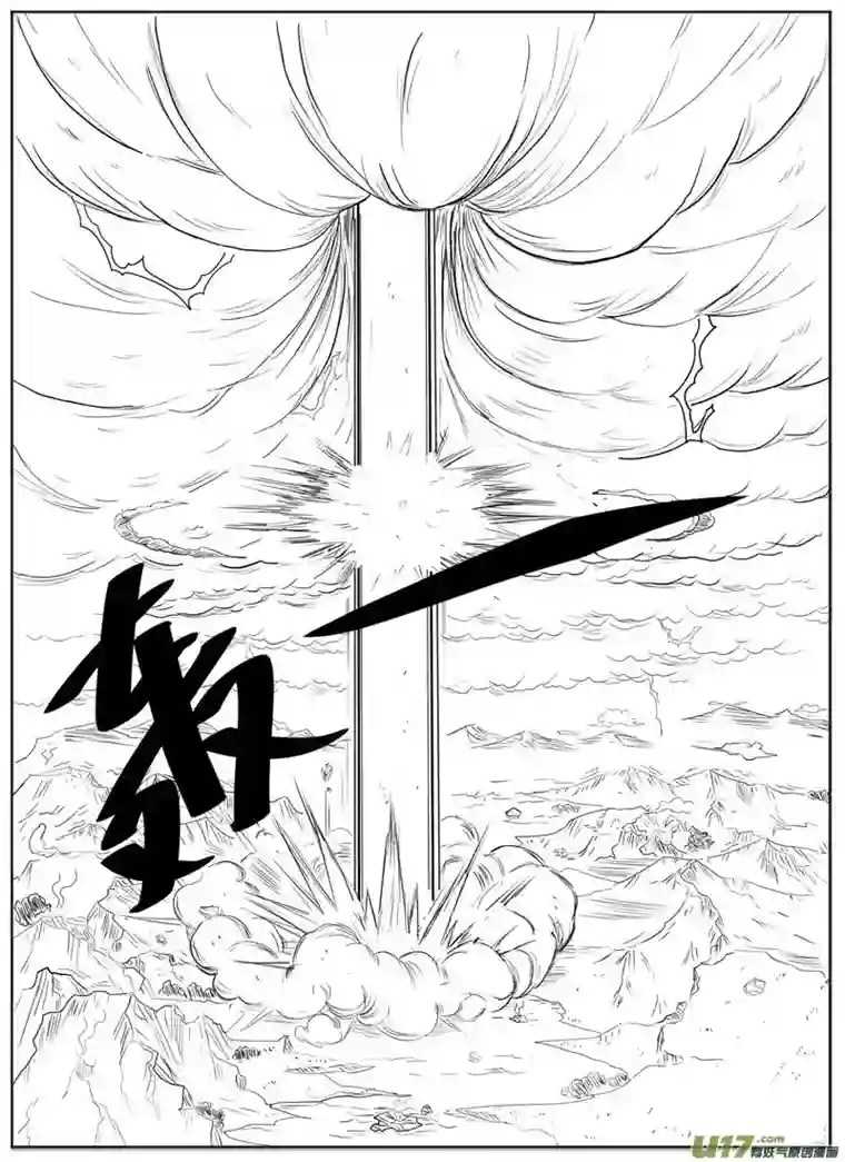 行者六耳传六耳之殇