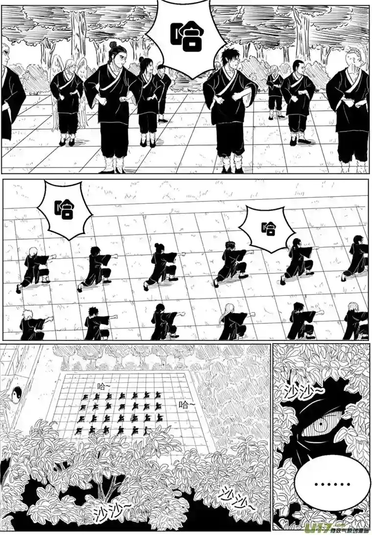 行者六耳传偷师方寸山
