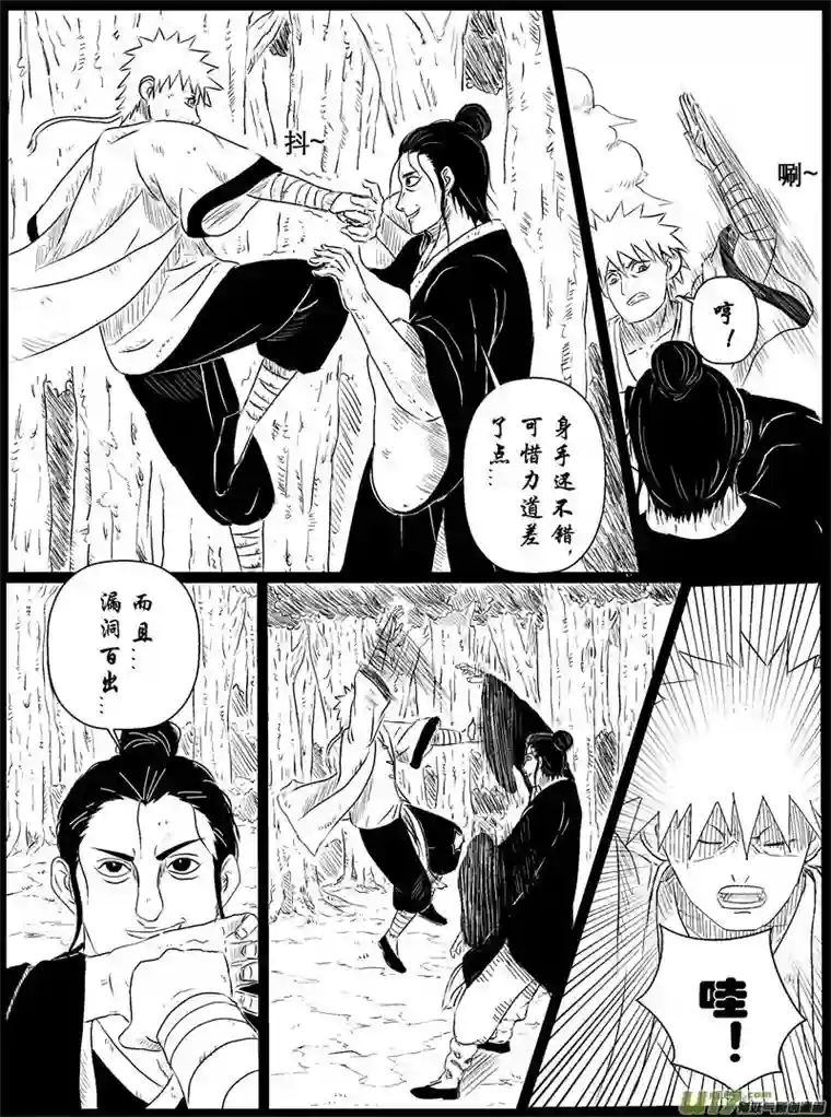 行者六耳传年轻人就是冲动