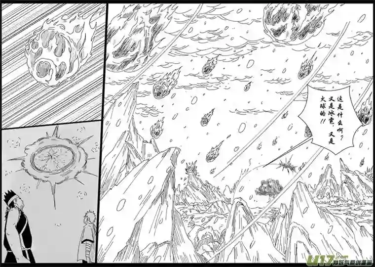 行者六耳传一方净土