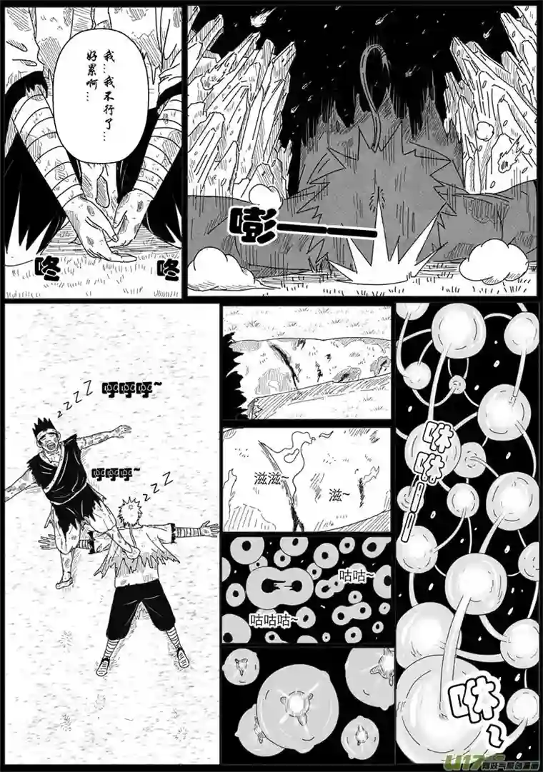 行者六耳传神清气足