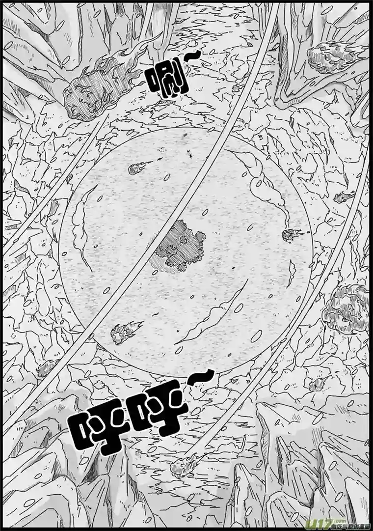 行者六耳传神清气足