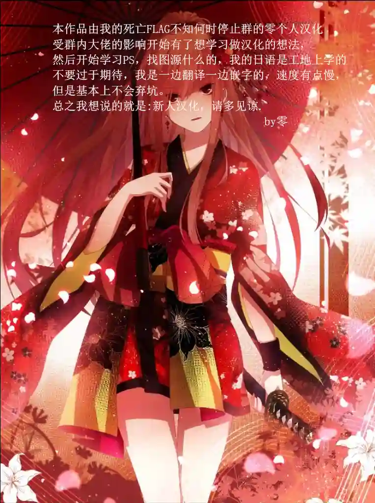 用诅咒的魔剑高负荷训练!?~不能被知道的假面冒险者~第3-1话