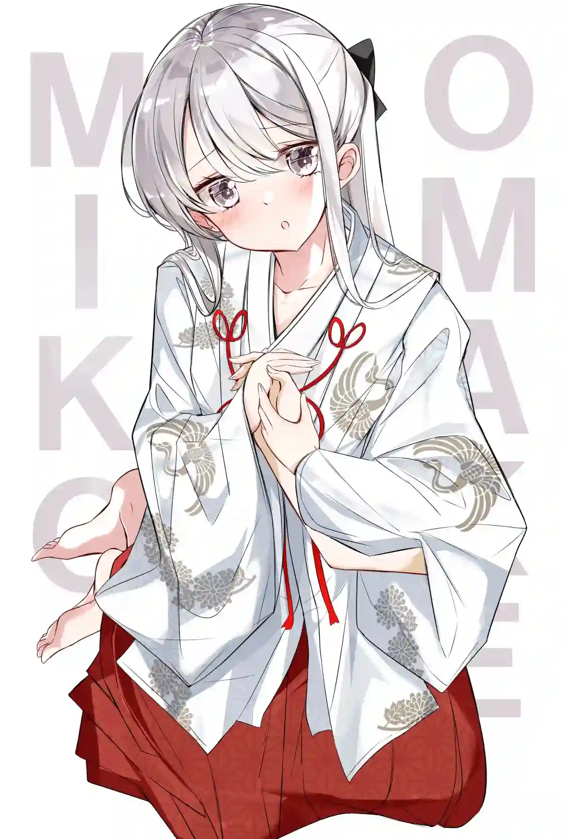 妹妹一天只和我对上一次眼第04话