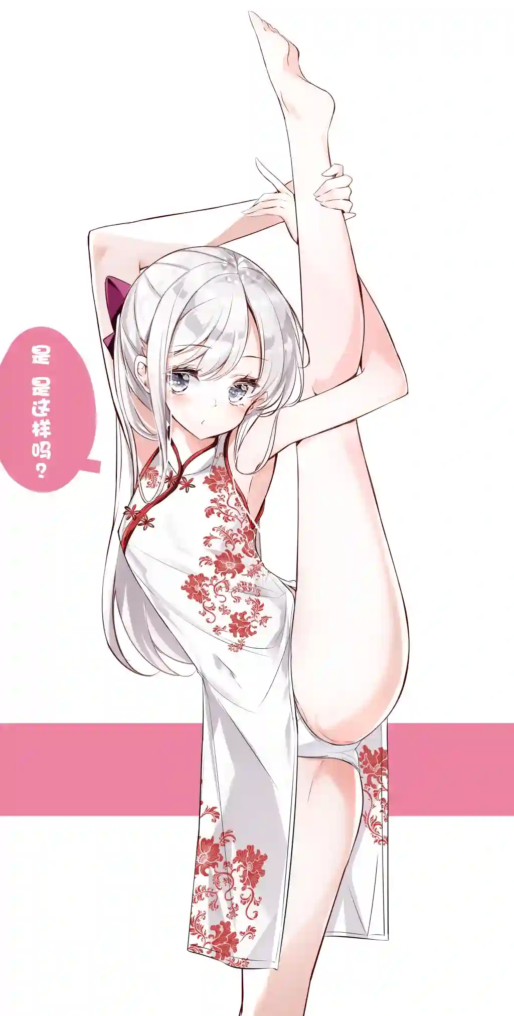 妹妹一天只和我对上一次眼第4.2话