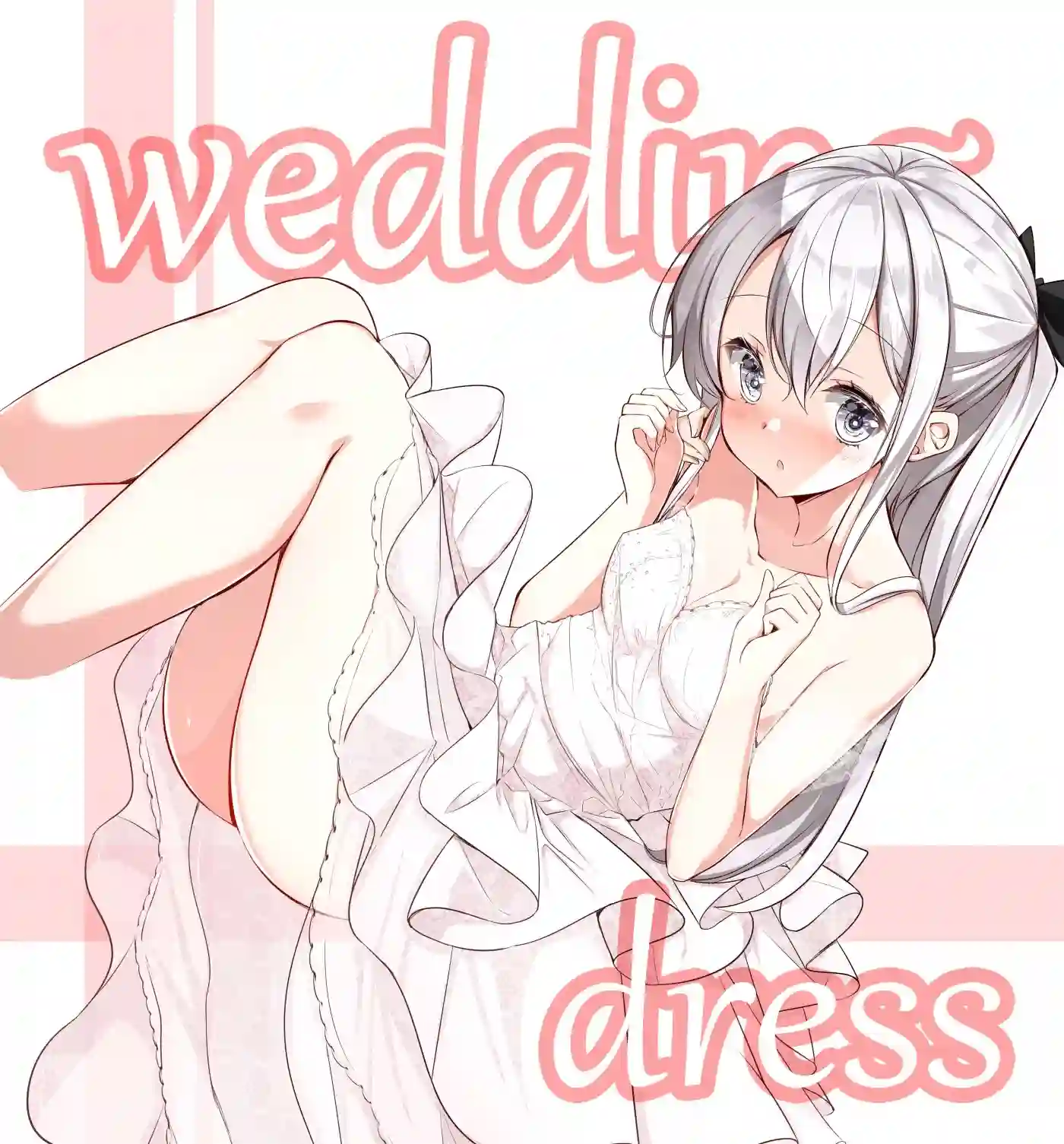 妹妹一天只和我对上一次眼第05话