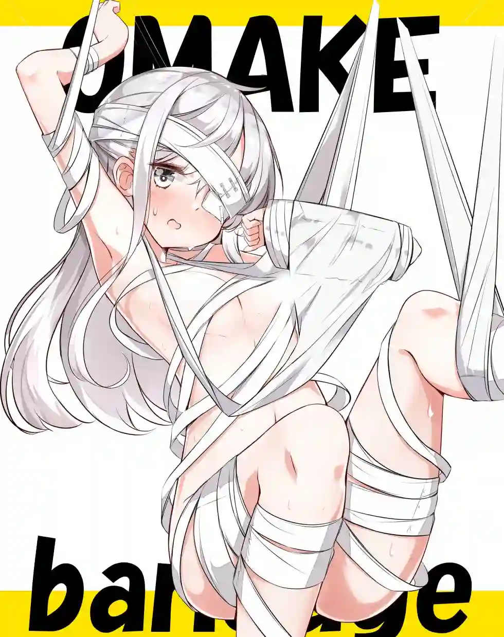 妹妹一天只和我对上一次眼第8.2话