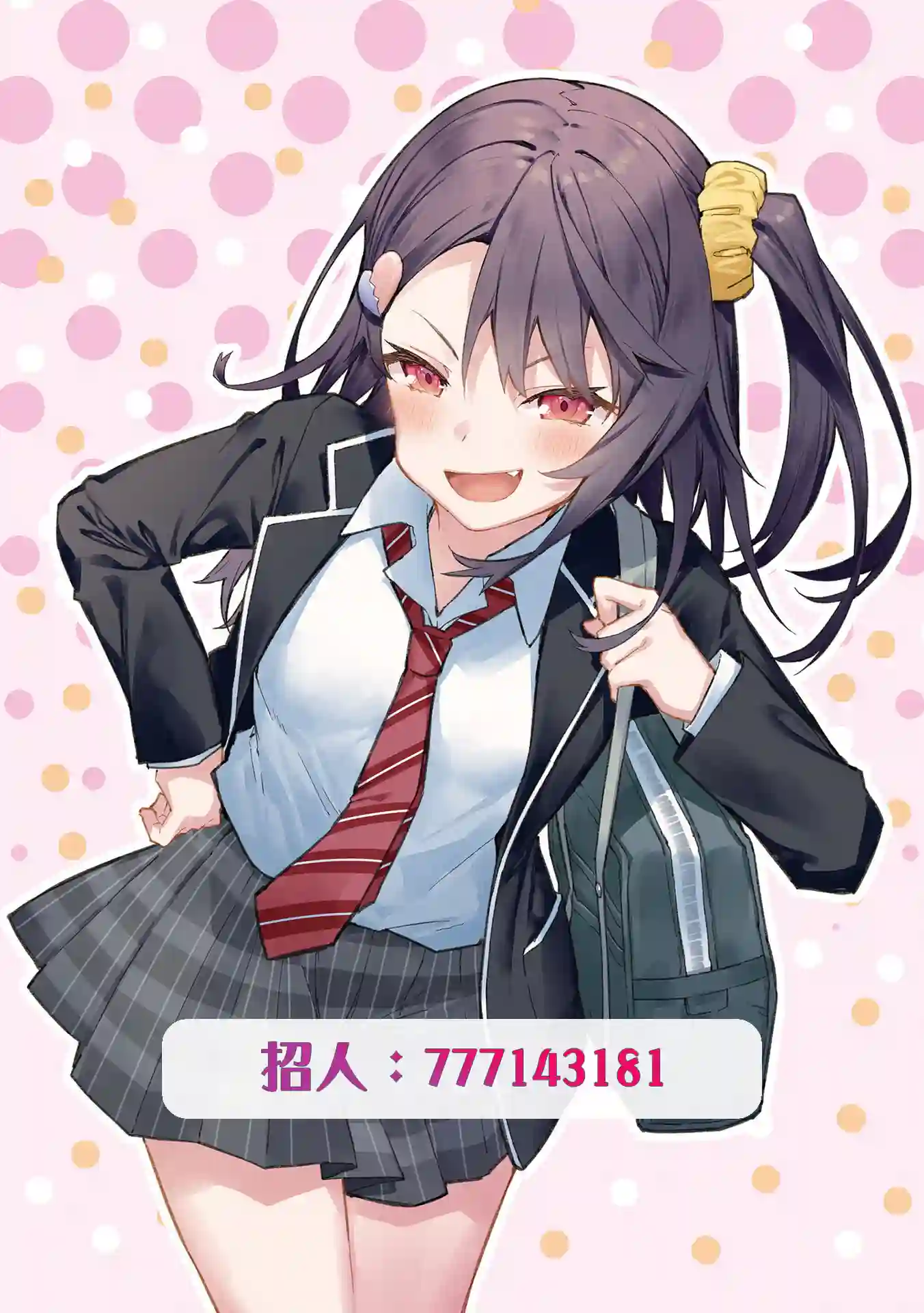 妹妹一天只和我对上一次眼第15话