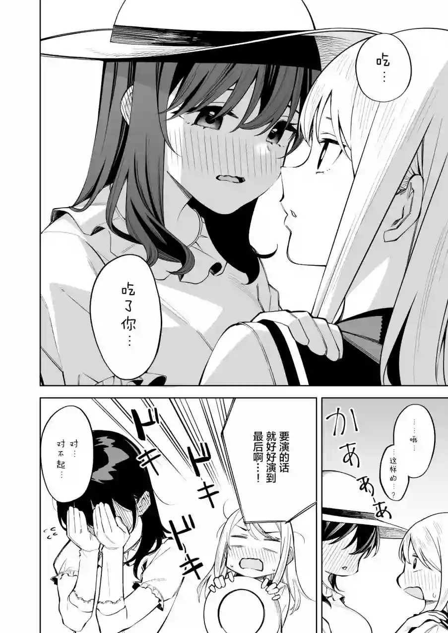 每多一个赞，就让班上的土妹子裙子短0.1mm杂七杂八