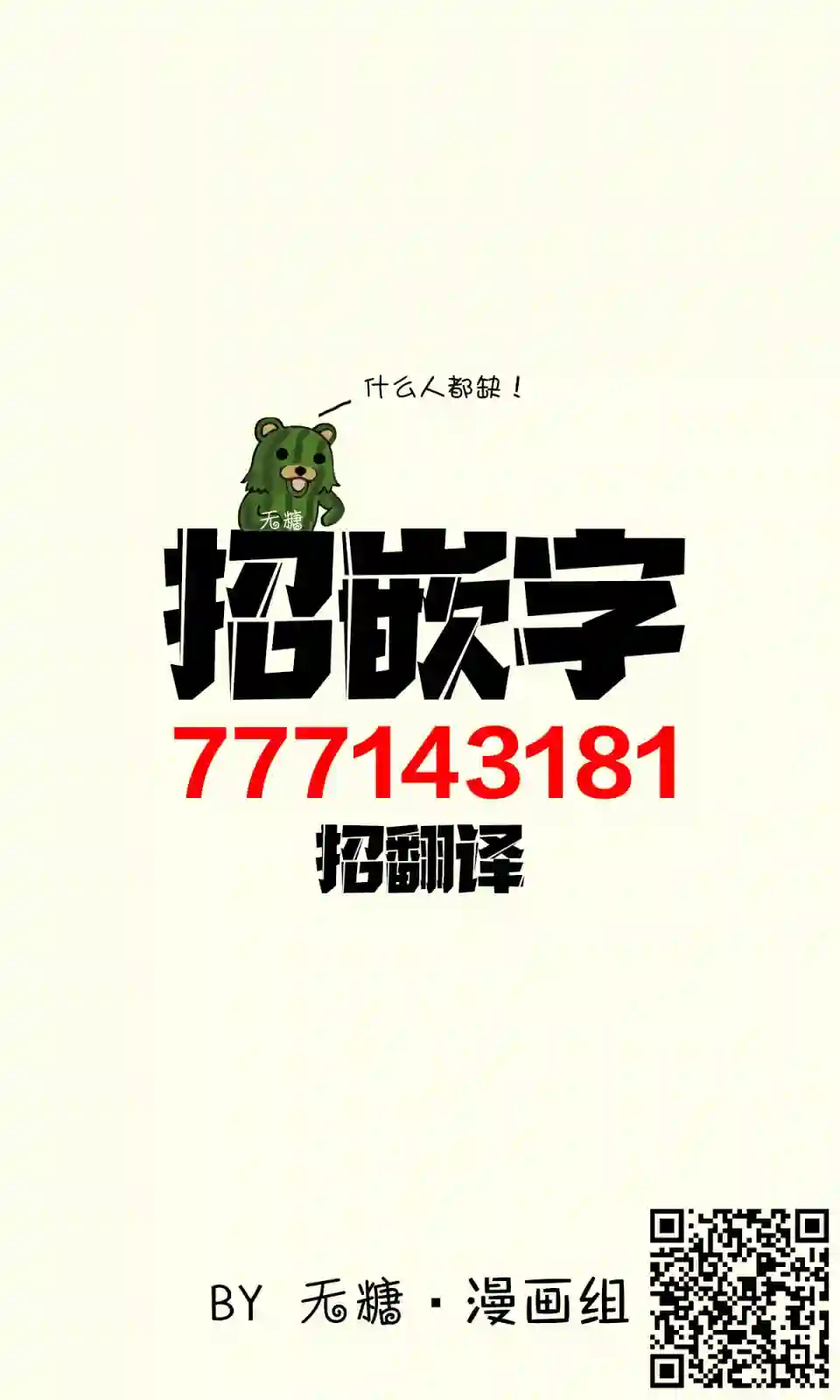 义姐的SNS第02话
