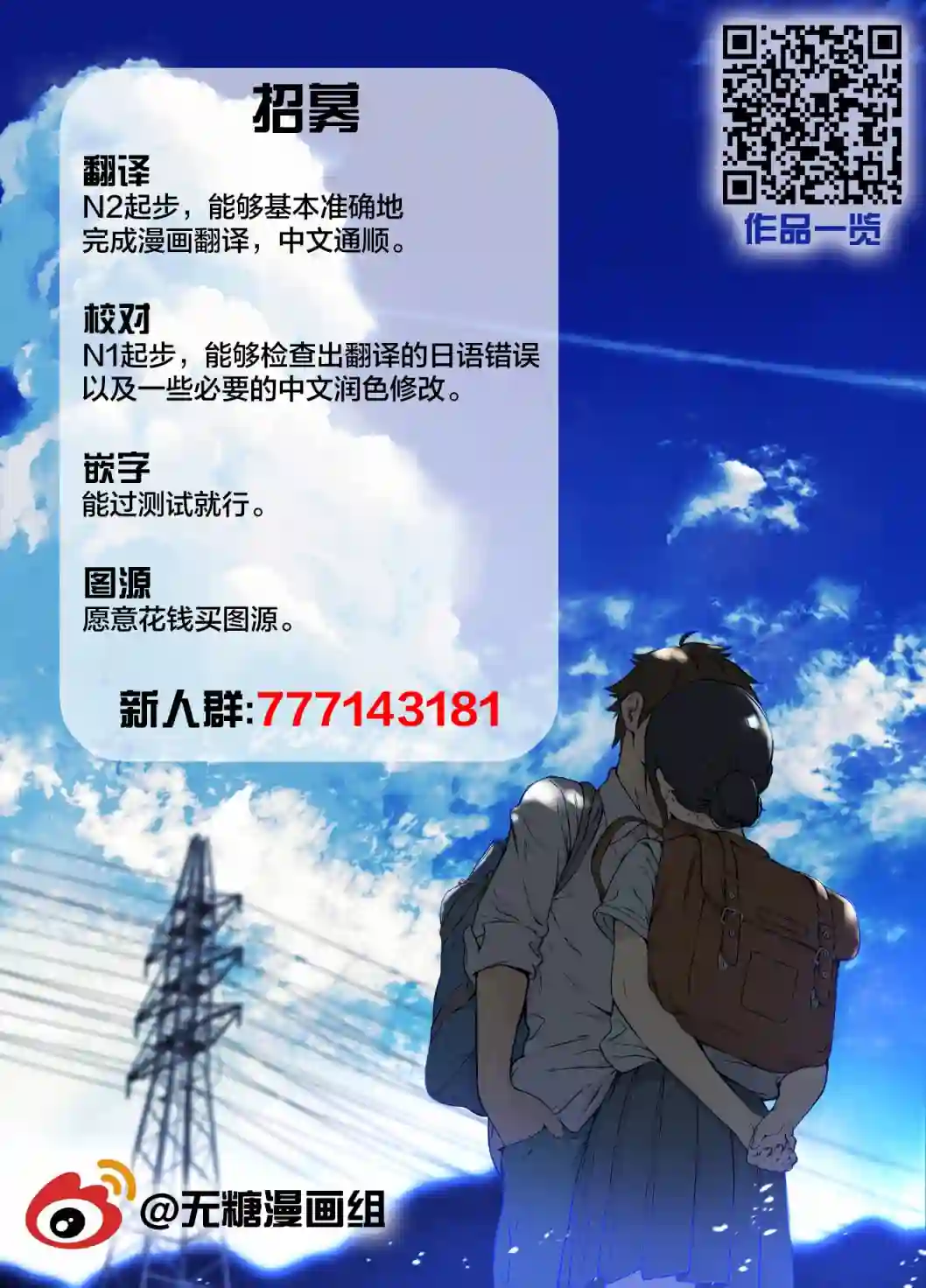 义姐的SNS第11话