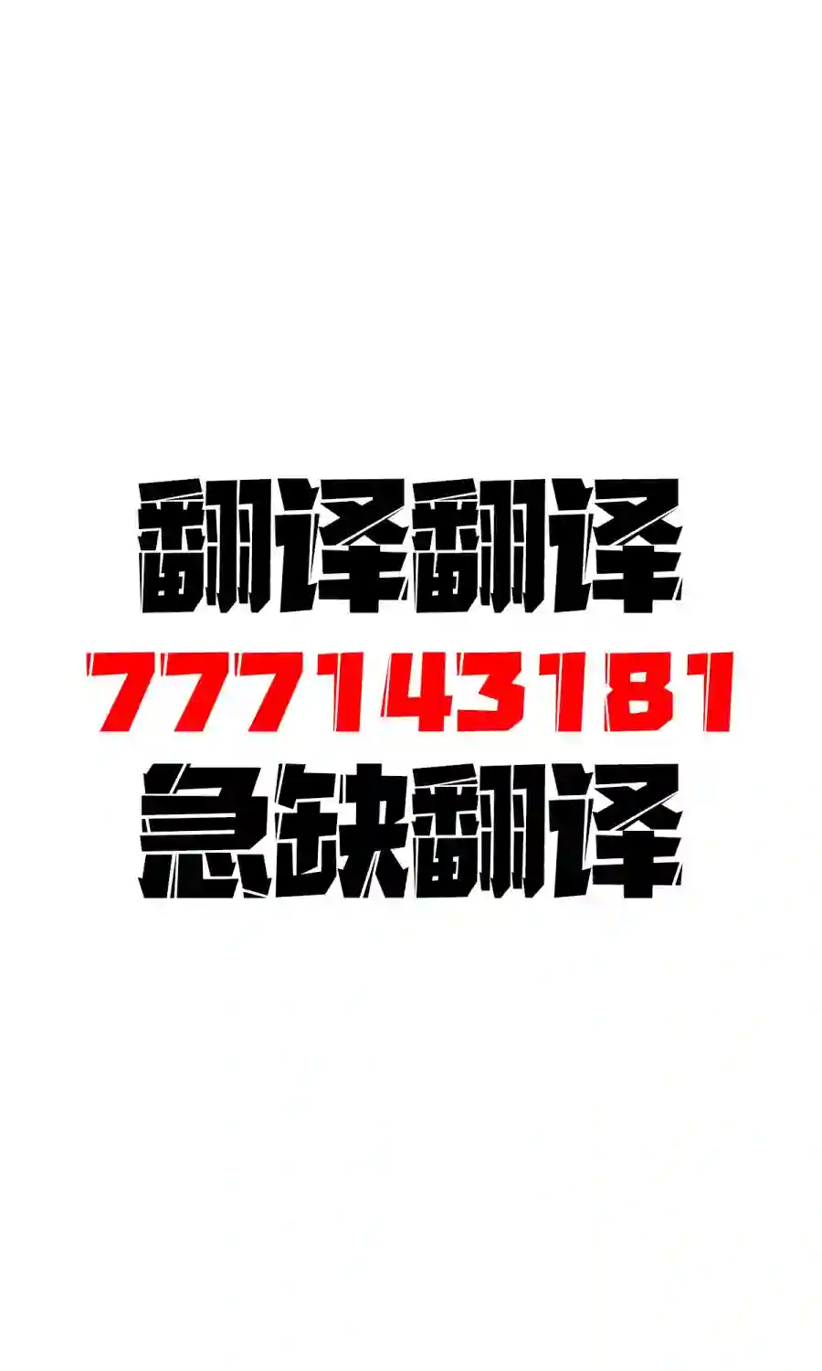 义姐的SNS第12话