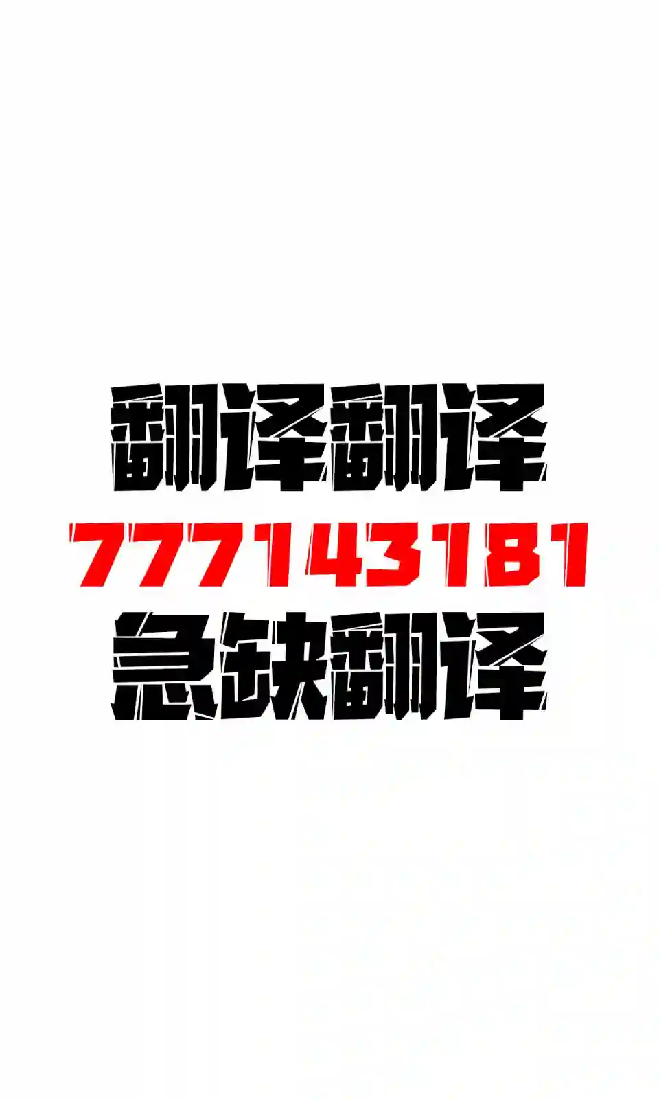 义姐的SNS第13话