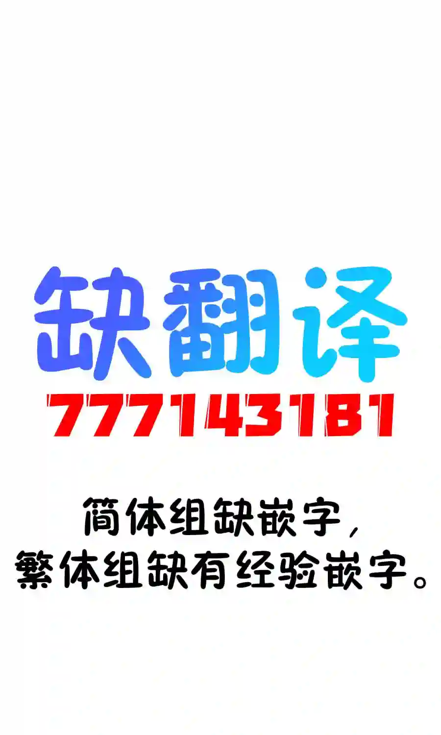 义姐的SNS第21话