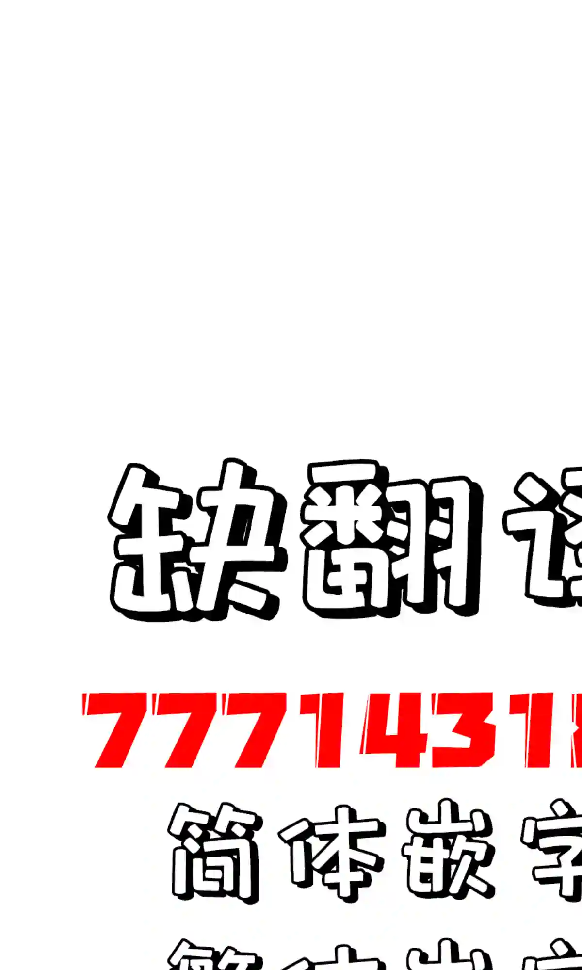 义姐的SNS第23话