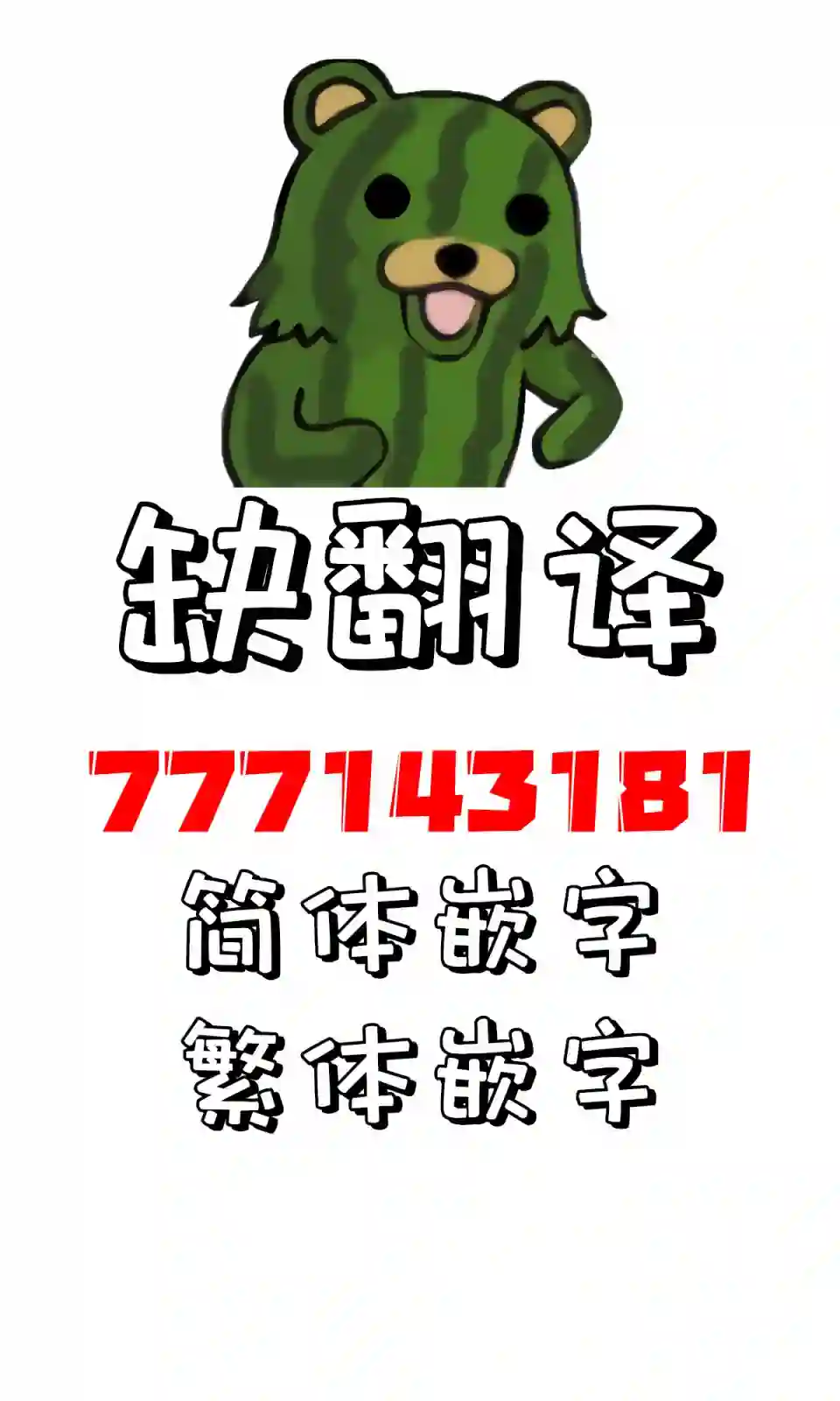 义姐的SNS第25话