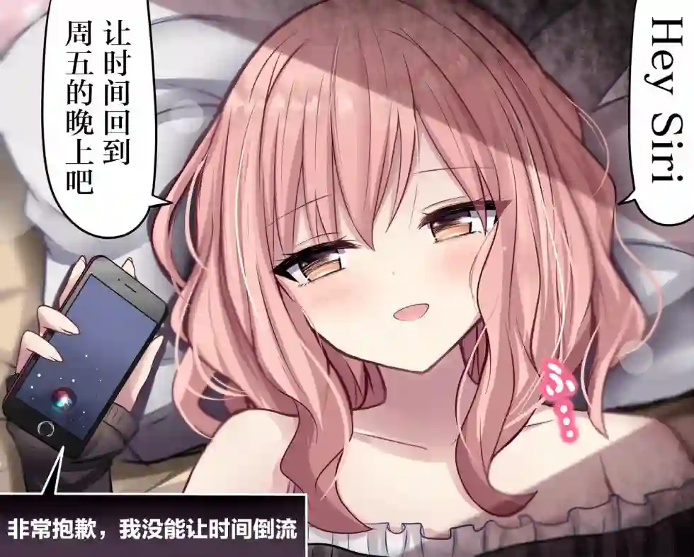 招人误解的JK第17话