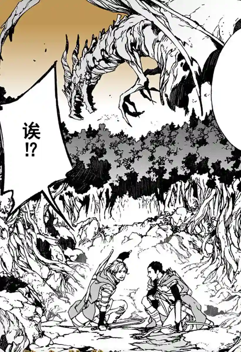 OUT OF DRAGON全一话