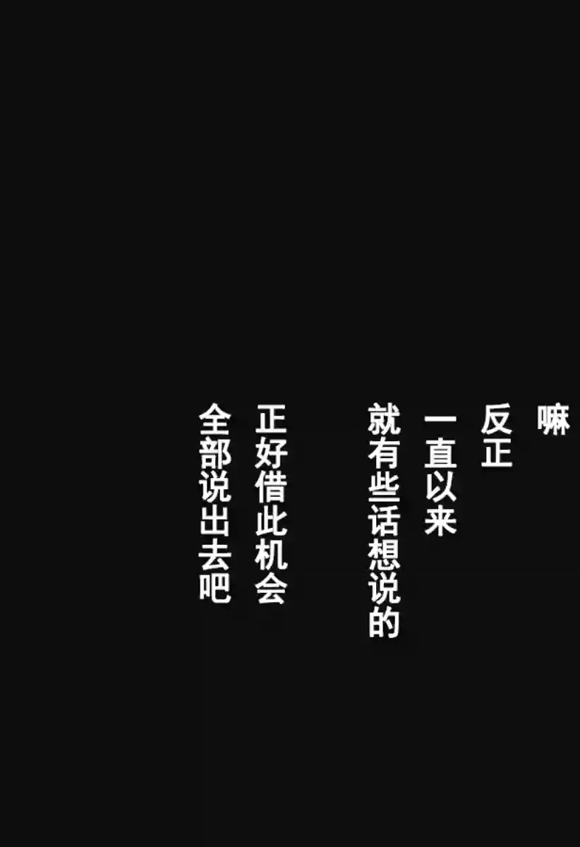 OUT OF DRAGON全一话