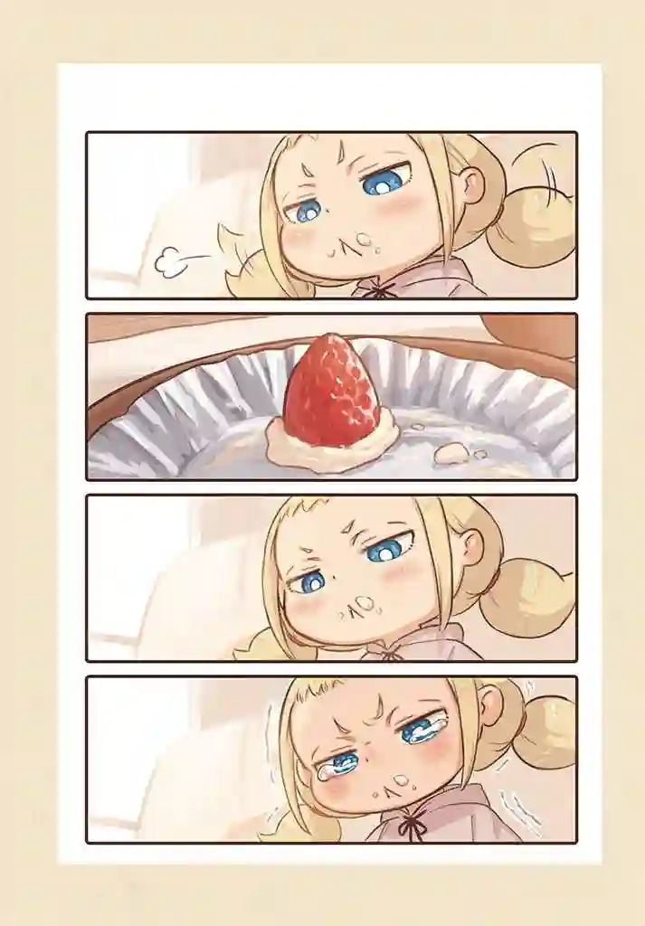 今天的幼女第01话