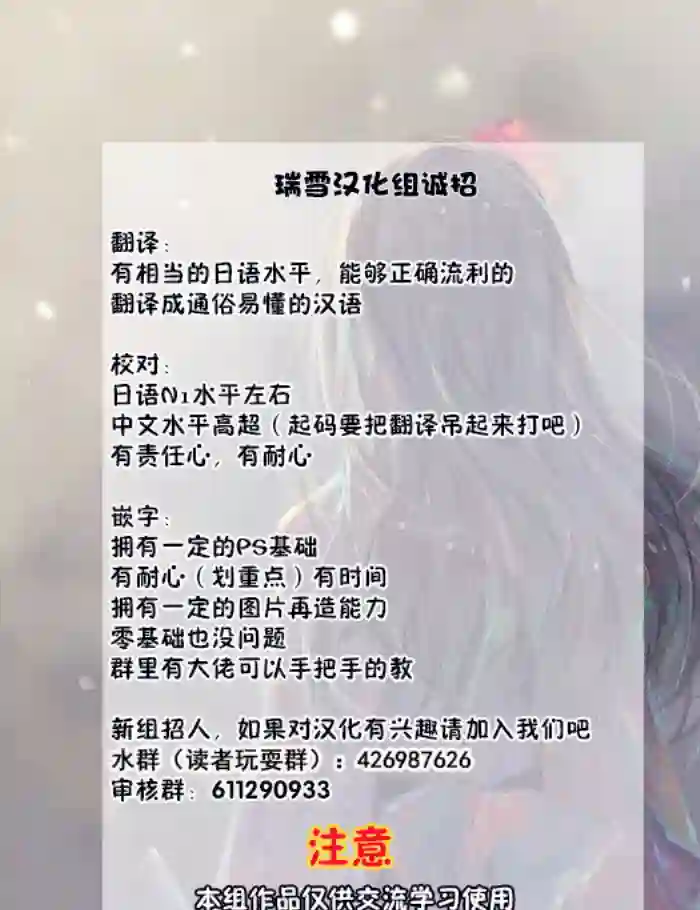 今天的幼女第01话