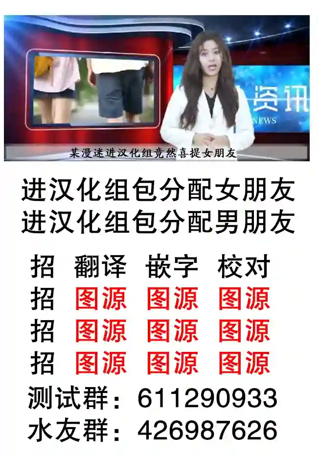 今天的幼女第03话