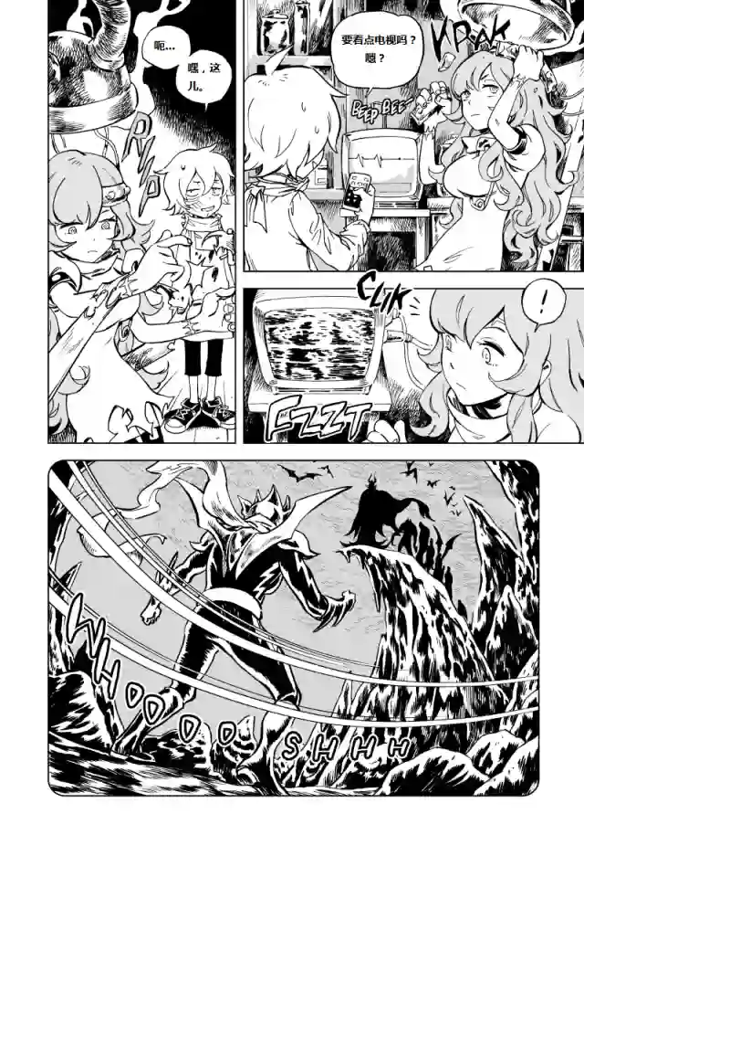 甜蜜的恶魔第01话