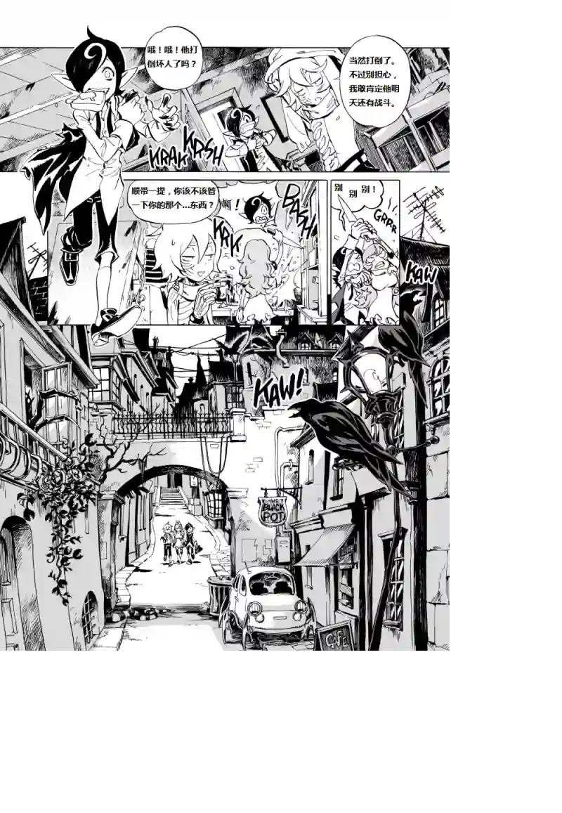 甜蜜的恶魔第01话