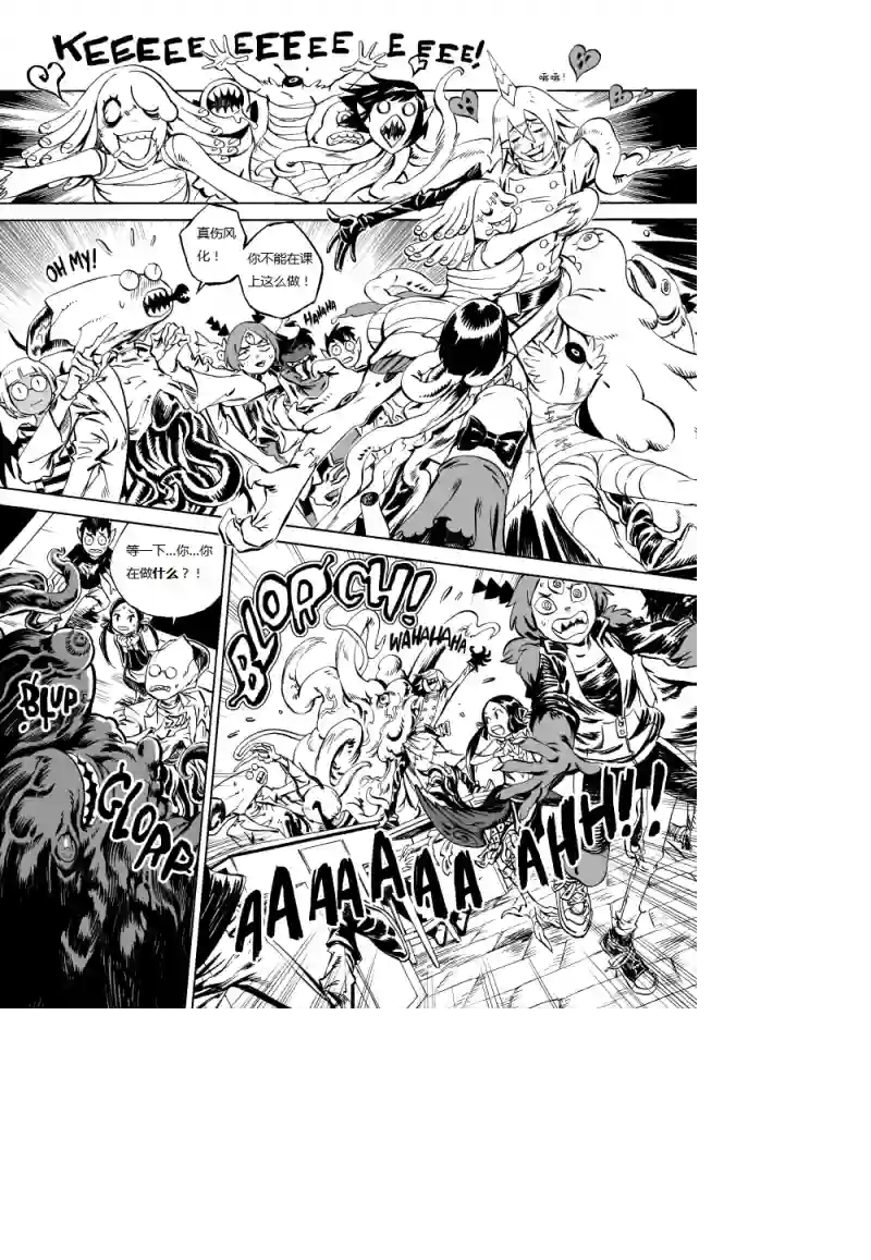 甜蜜的恶魔第01话