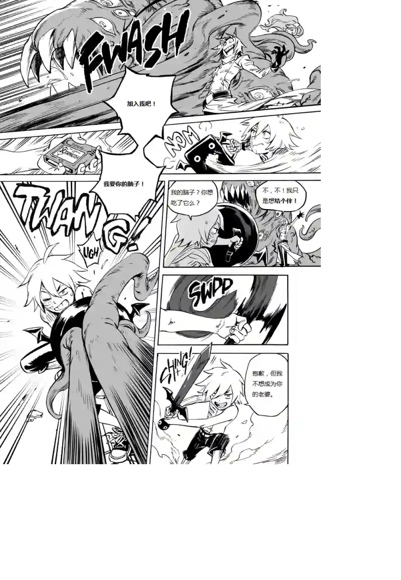 甜蜜的恶魔第01话