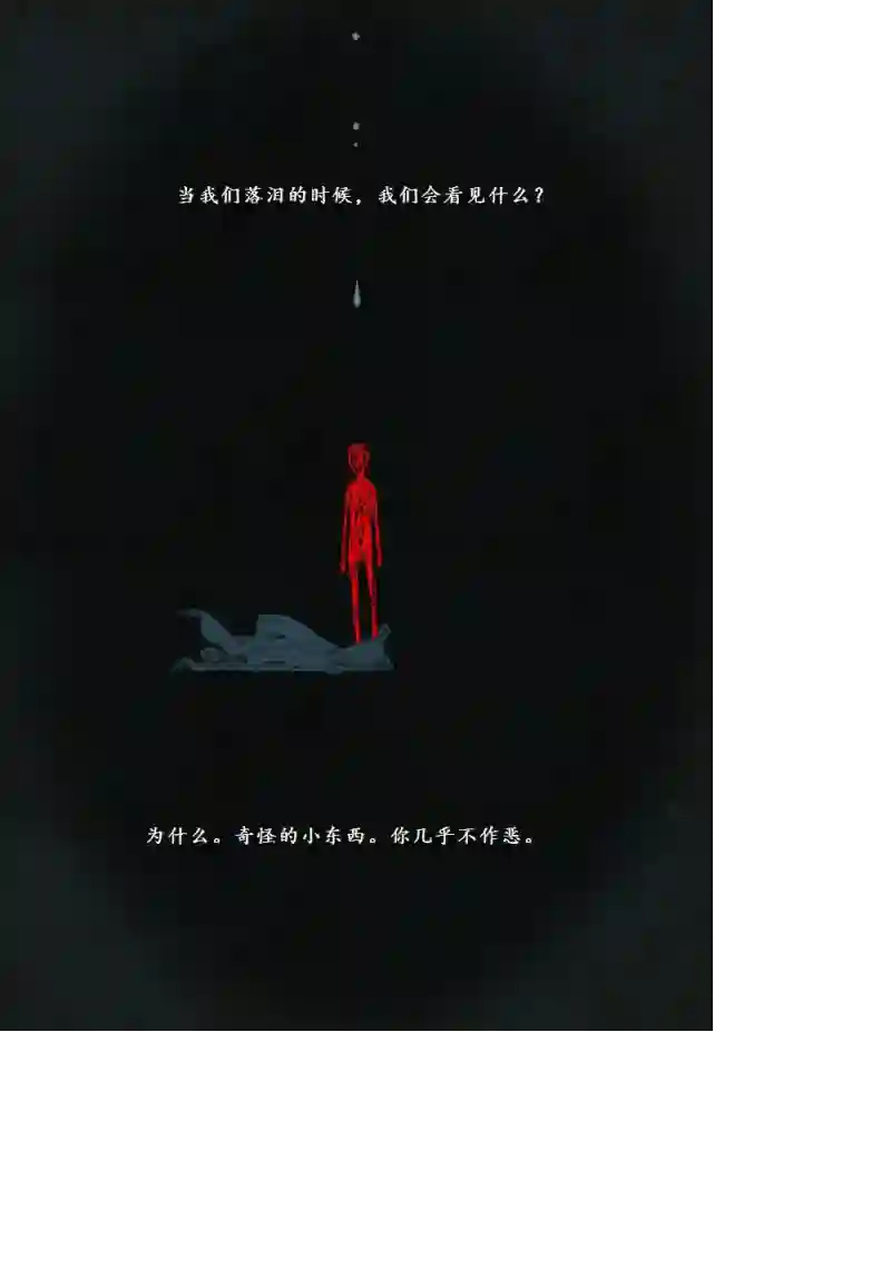 甜蜜的恶魔第01话