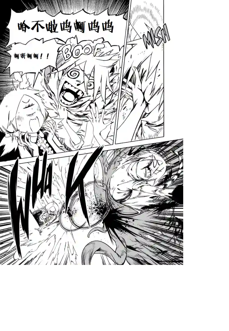 甜蜜的恶魔第01话