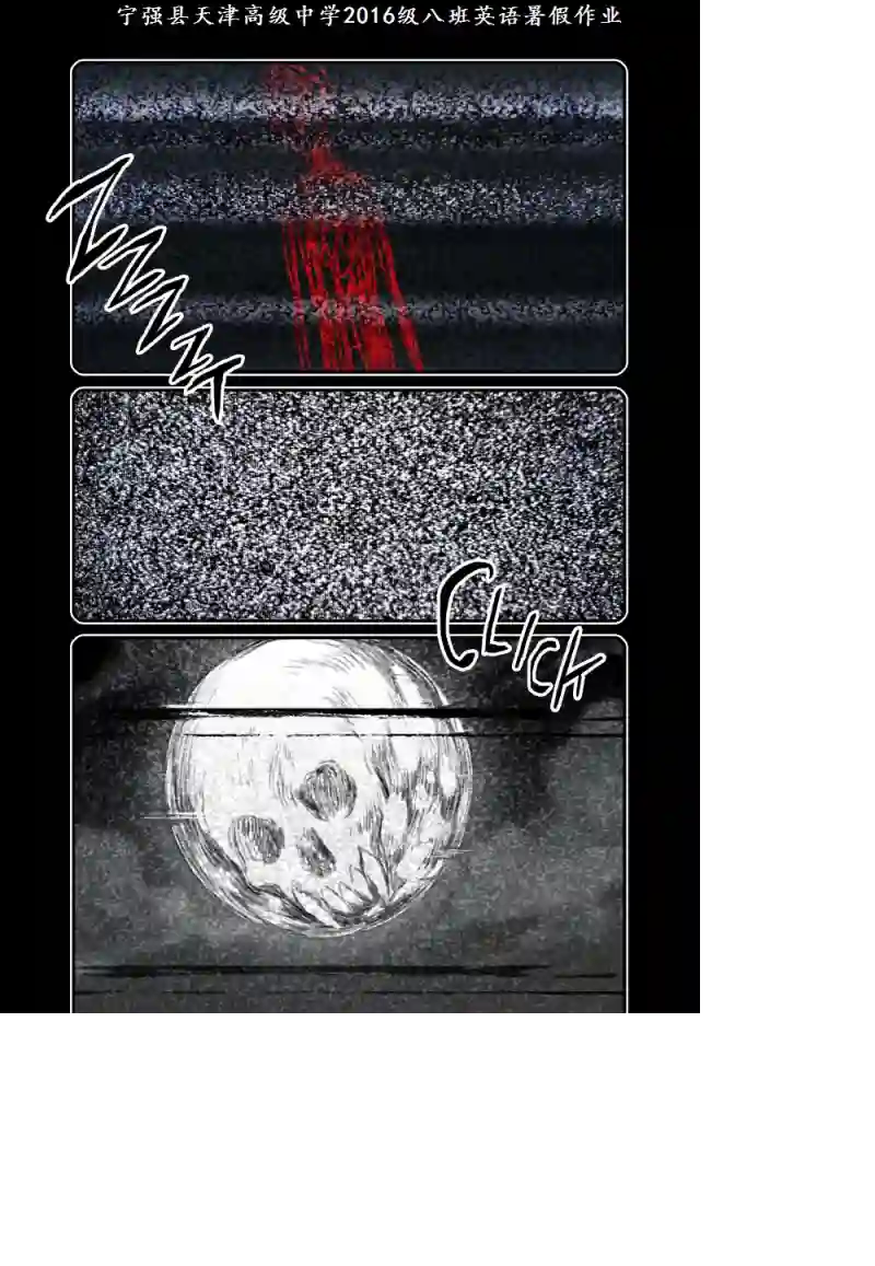 甜蜜的恶魔第01话