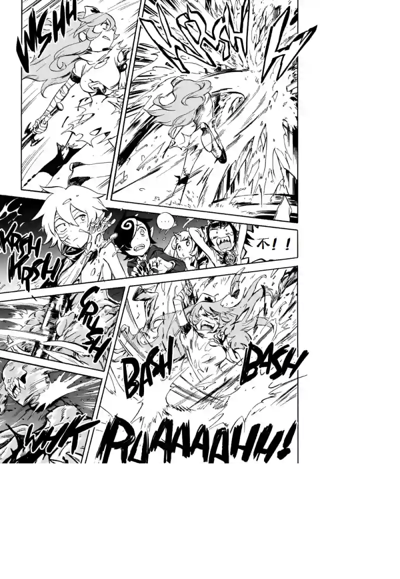 甜蜜的恶魔第02话