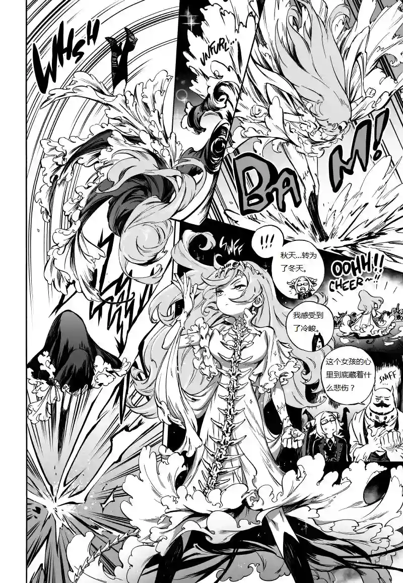 甜蜜的恶魔第03话