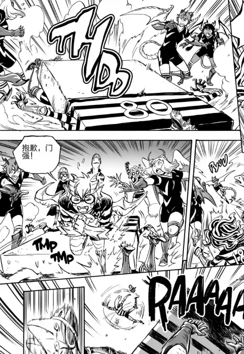 甜蜜的恶魔第04话中