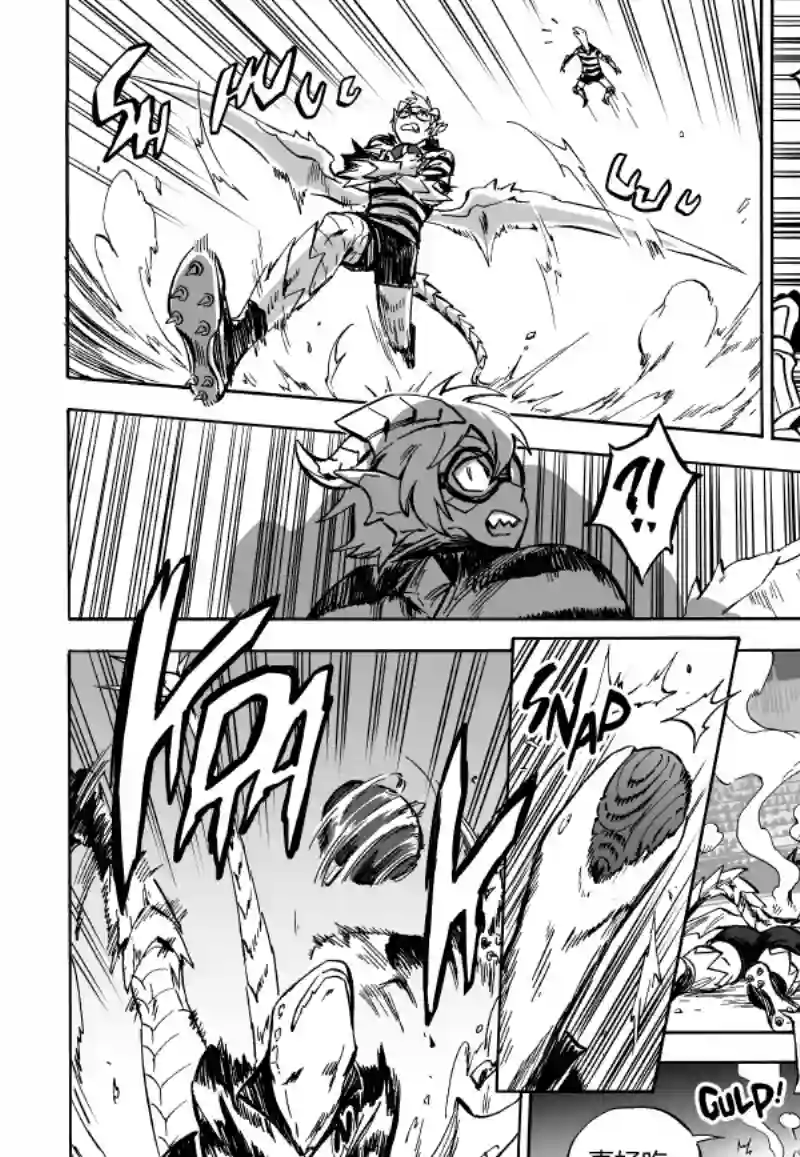 甜蜜的恶魔第04话中