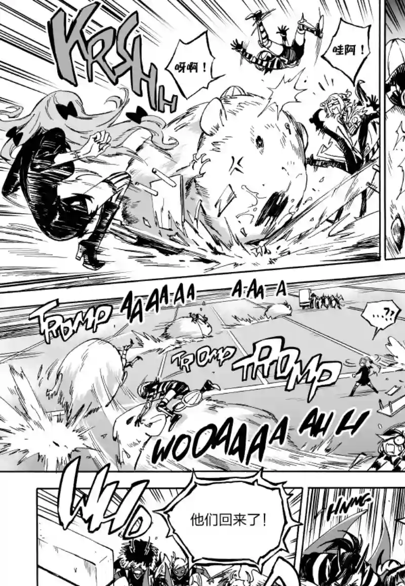 甜蜜的恶魔第04话中